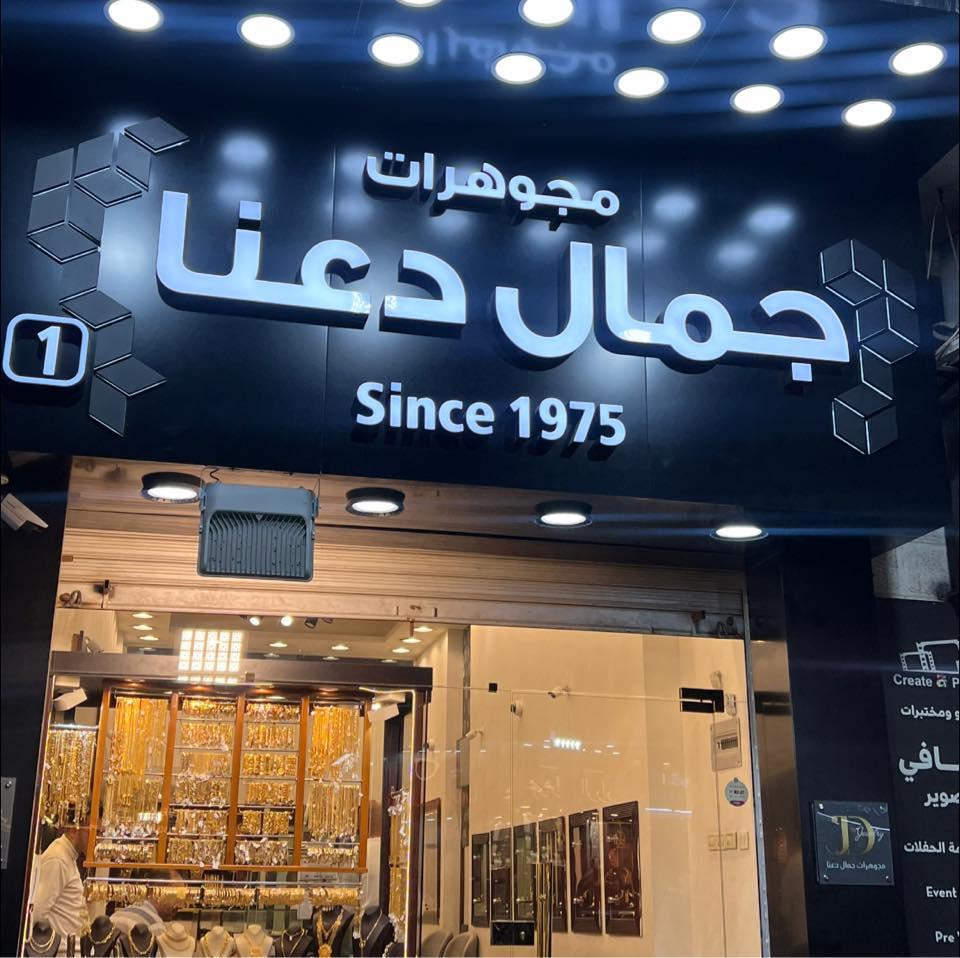 أساور ألماس طبيعي💎 جميع قطع الألماس طبيعية مرفقة بشهادة دولية، ضمان ...