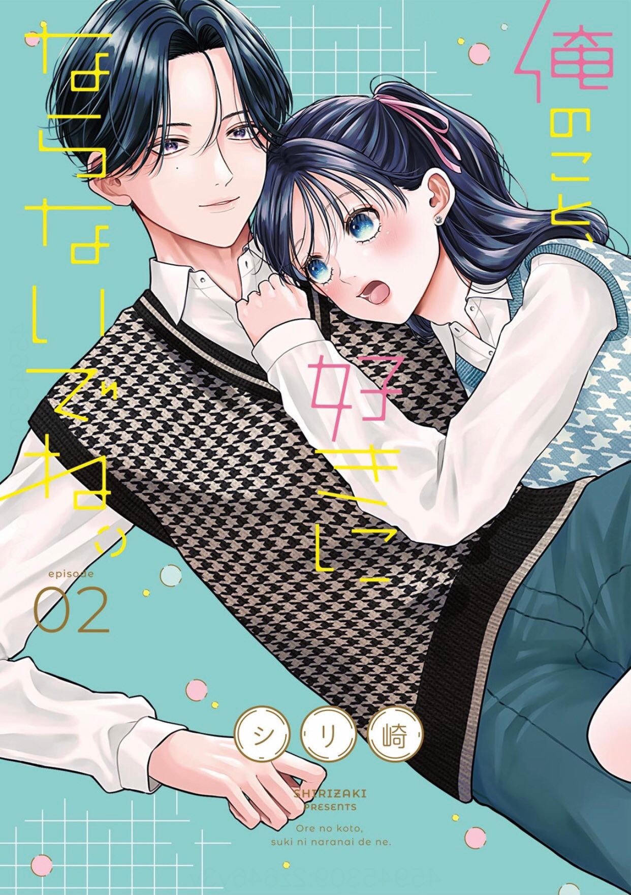 Romantic - この街角で、君に恋して(2) 🔻Rel: 9/6 | Facebook