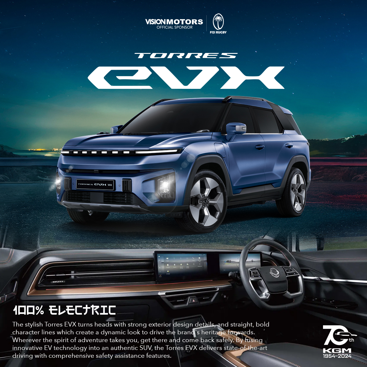 Vision Motors - The stylish Torres EVX turns heads with... | Facebook