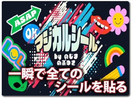 マジックショップ monthly Magic - マジックショップ monthly Magic