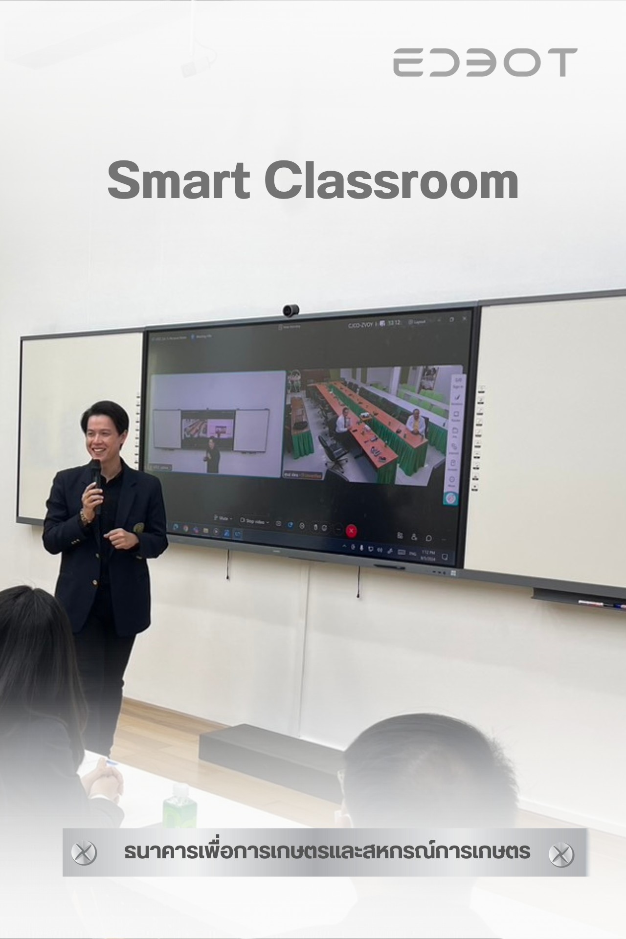EdBot Company - บริษัท เอ็ดบอท จำกัด และคณะวิทยพัฒน์... | Facebook