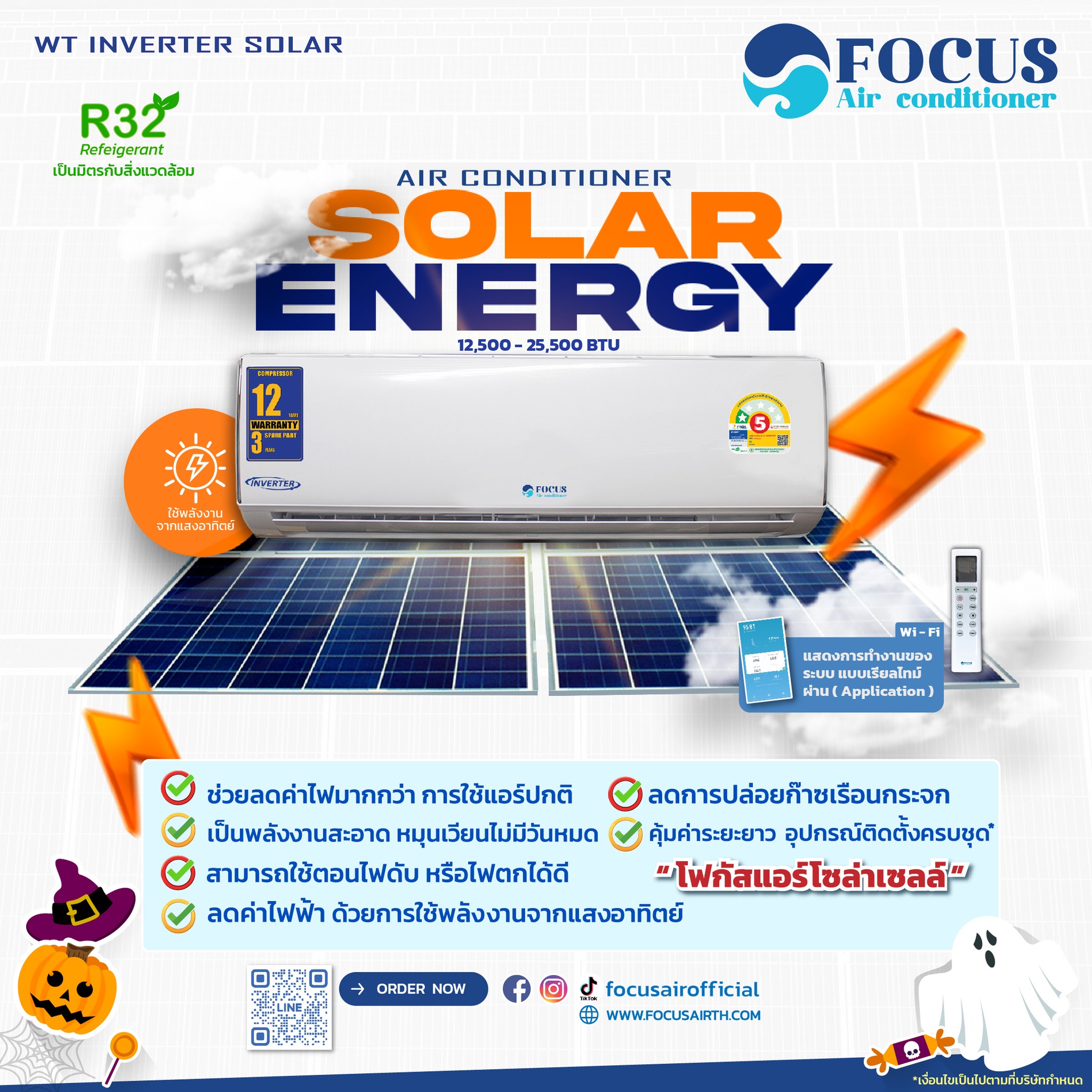 Focus air - โฟกัสแอร์โซล่าเซลล์ [ WT INVERTER SOLAR ] ☀⚡...