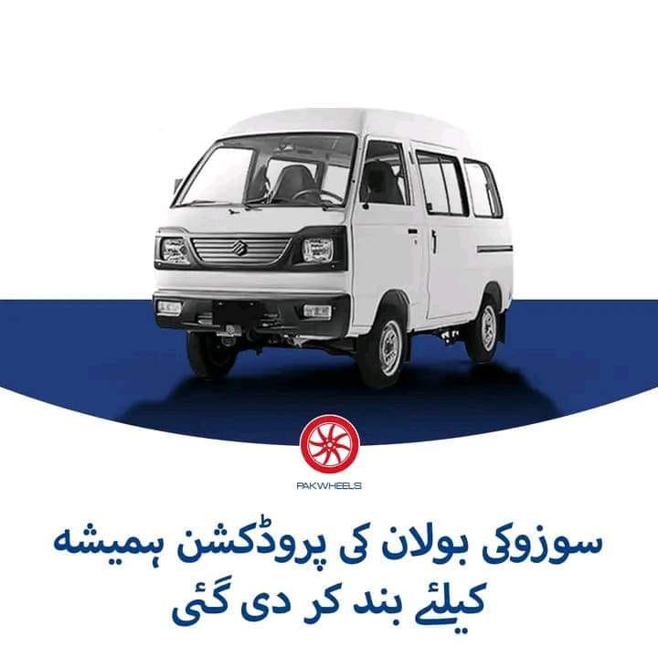 Afzal Motors | Lahore