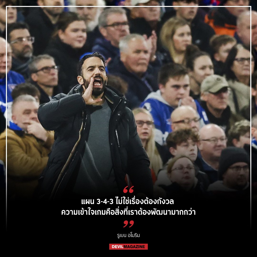 Devil Magazine - 