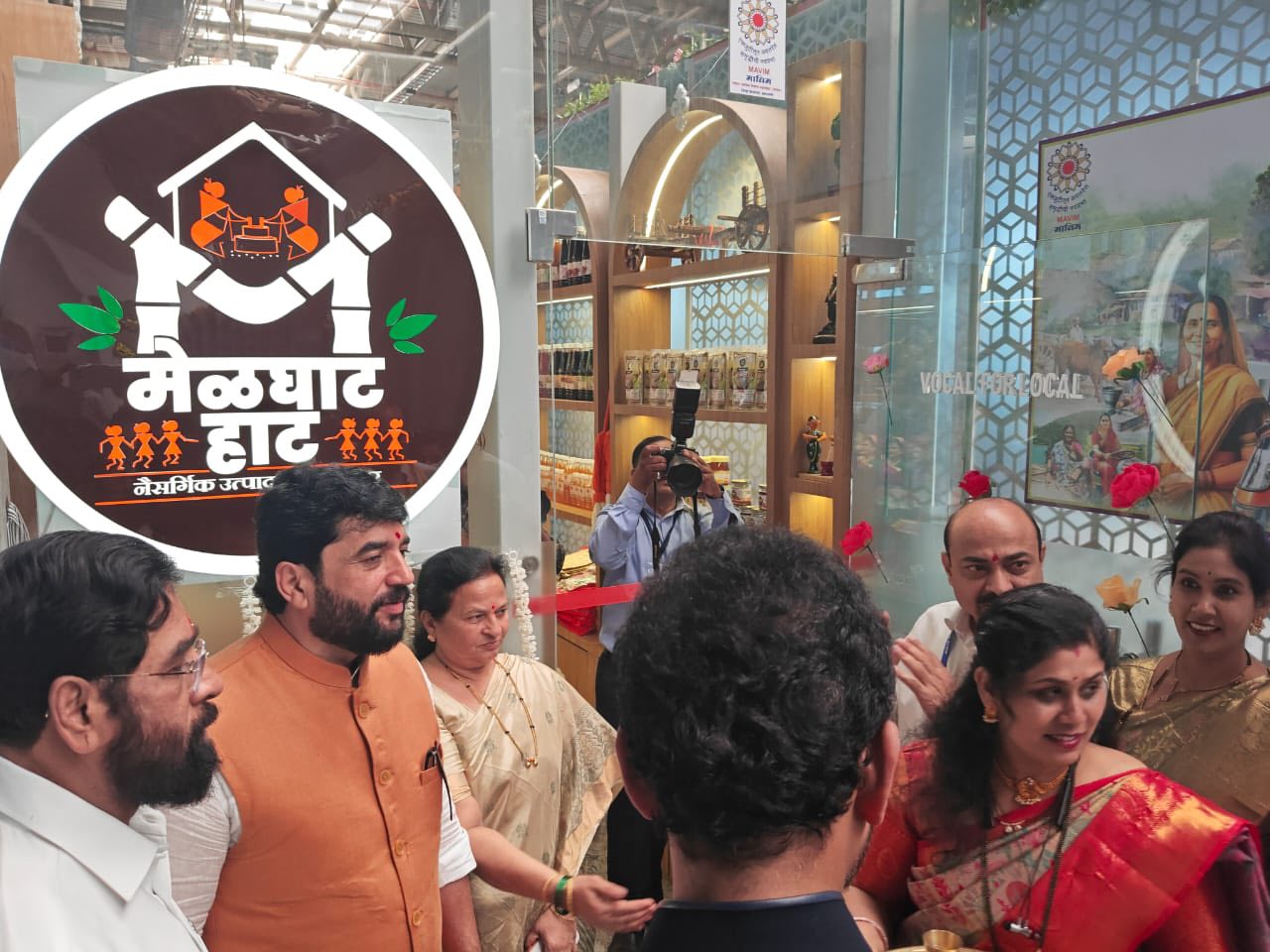 Mahila Arthik Vikas Mahamandal | Mumbai