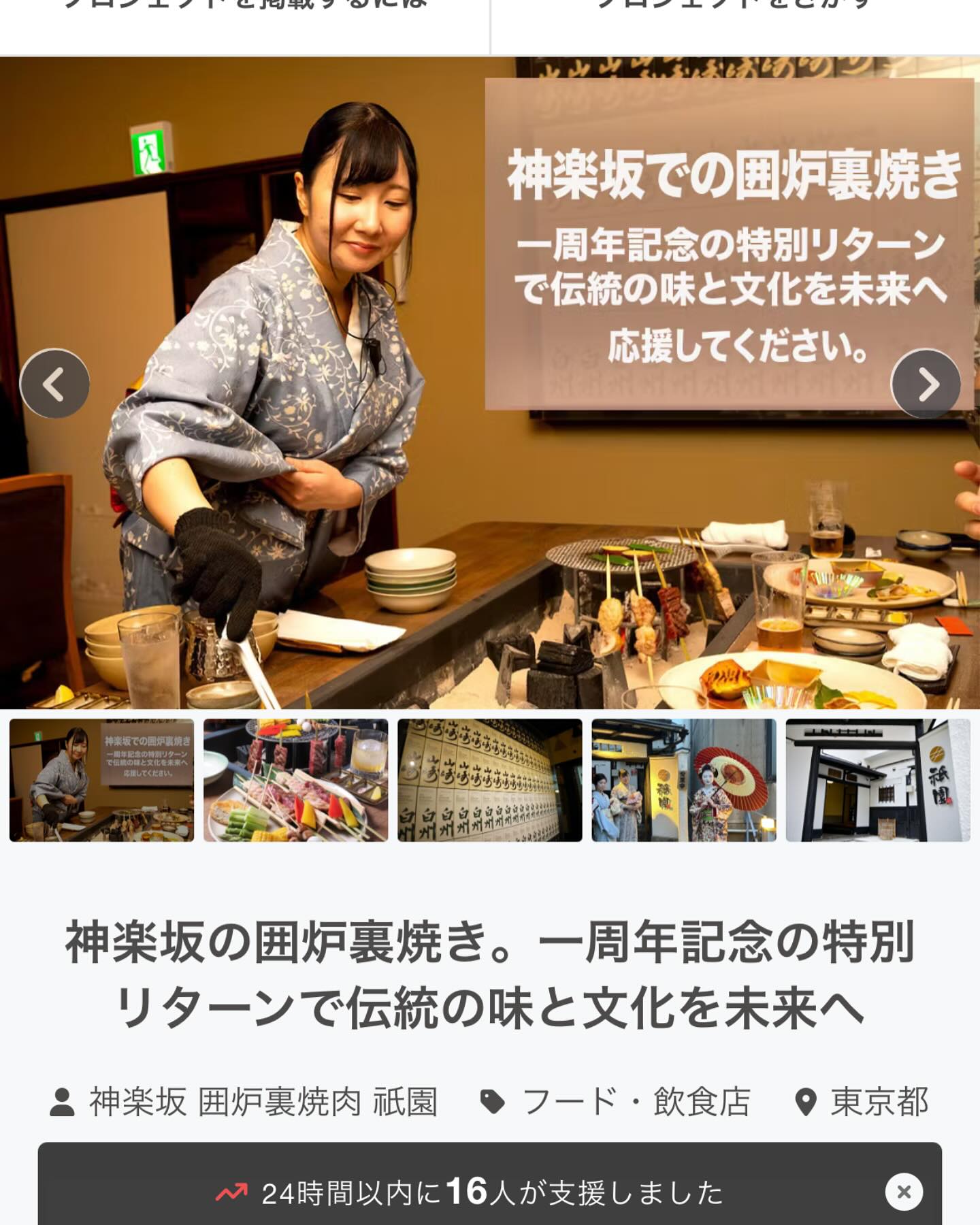 中尾彬さんは、8月11日が誕生日です。 家には「お品書き」があり、好き 