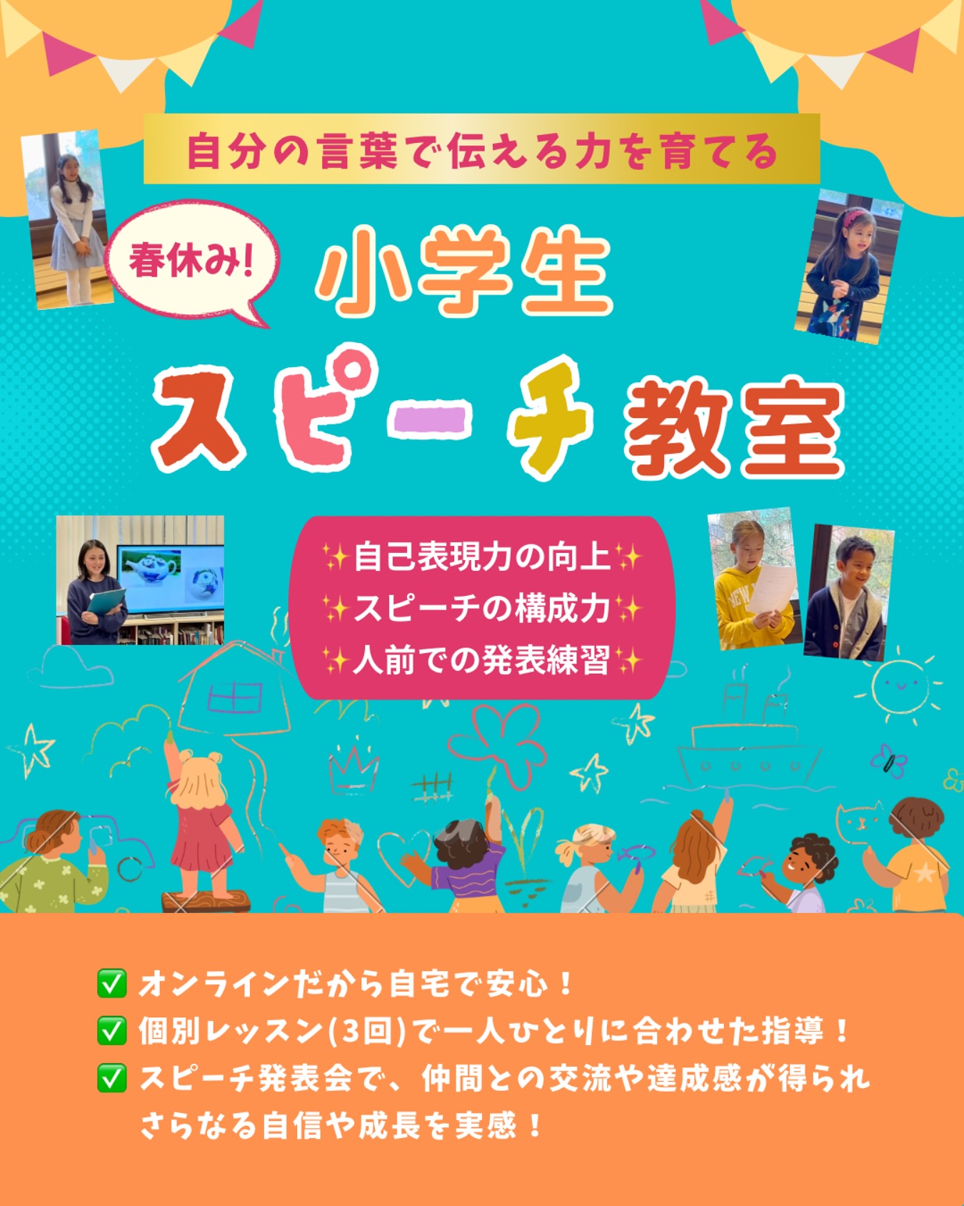 世界のことば