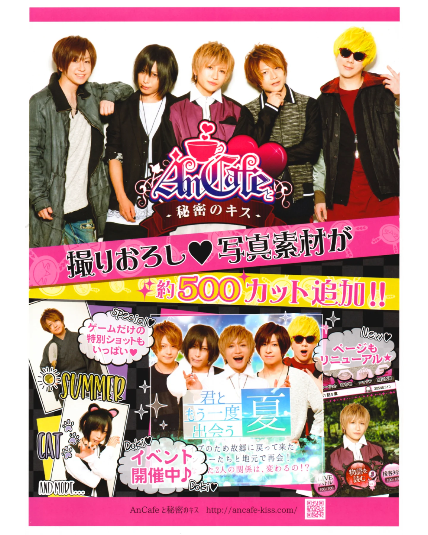 アンカフェ Bondsタオル アンカフェ Bondsタオル Amazon.co.jp: BondS~絆~: ミュージック
