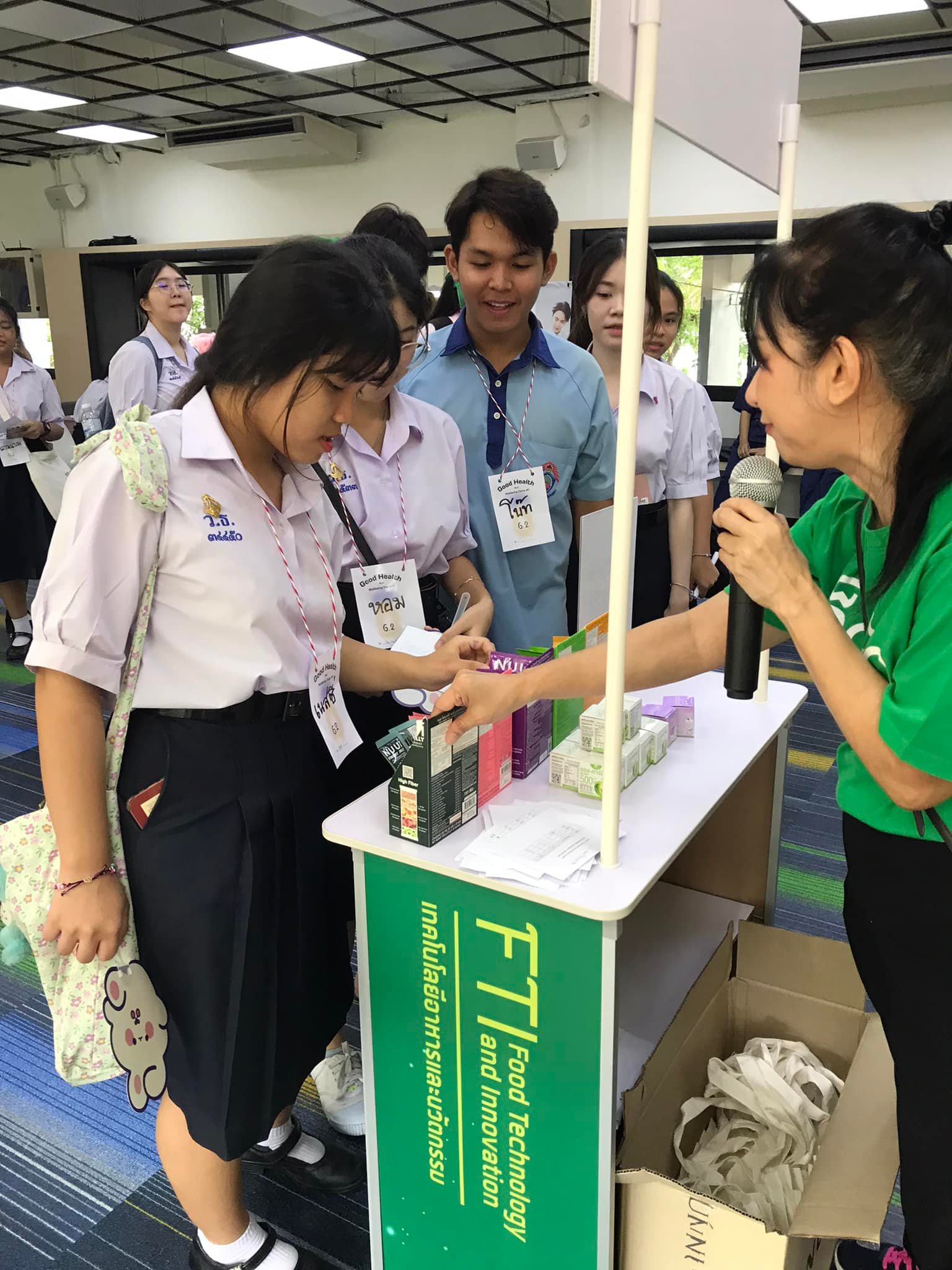 ช่องทางการติดตาม สาขาวิชาเทคโนโลยีอาหารและนวัตกรรม คณะวิทยาศาสตร์และ ...