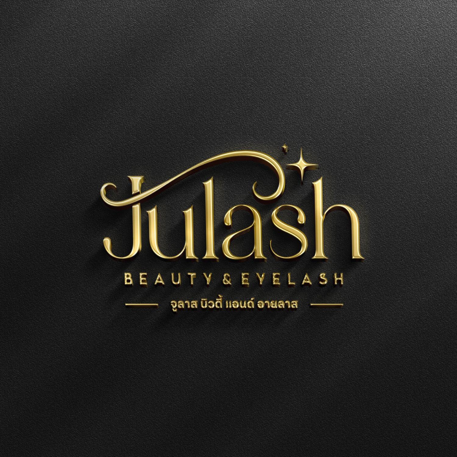Julash Beauty & Eyelash :ต่อขนตา/สักคิ้ว/สักปาก/ดูแลผิวหน้าสระบุรี ...