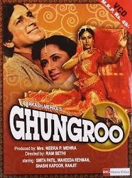 The Golden Age 70s-80s-90s - Film Ghungroo released today. July 15 ...