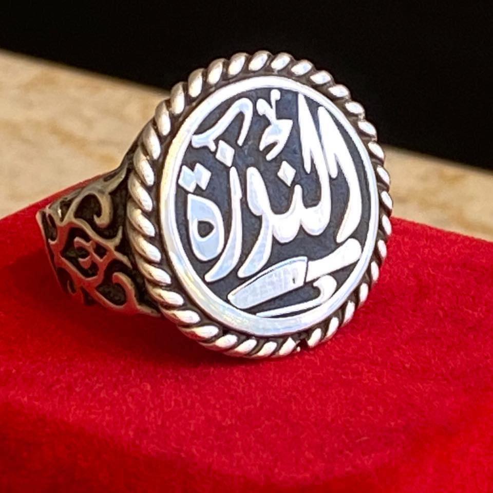 النو زۣهۣۗہ