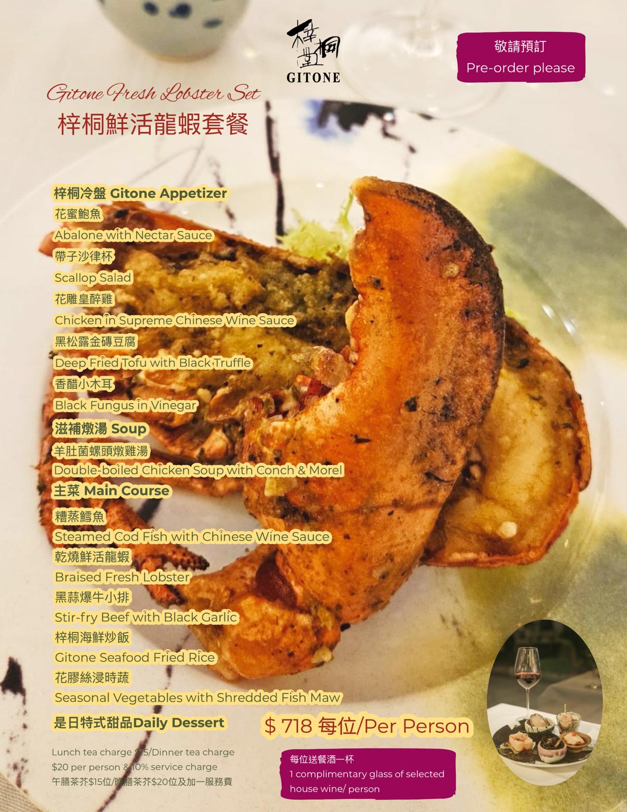 GITONE 梓桐堂 | Hong Kong Hong Kong