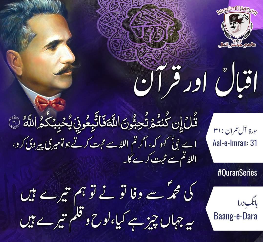 Mustafeez Khan