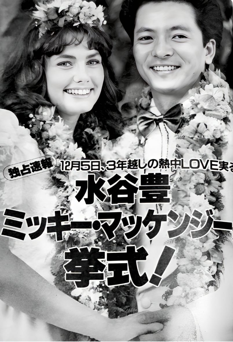 活動歴および当時の関連ビジュアル記録