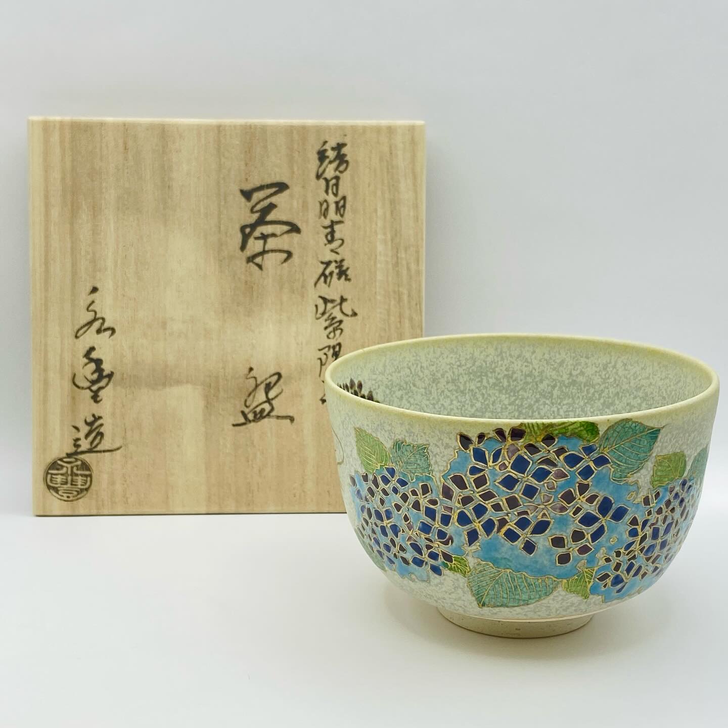 茶道具 錦玉堂 - 茶道具 錦玉堂 added a new photo — at 茶道具 錦玉堂