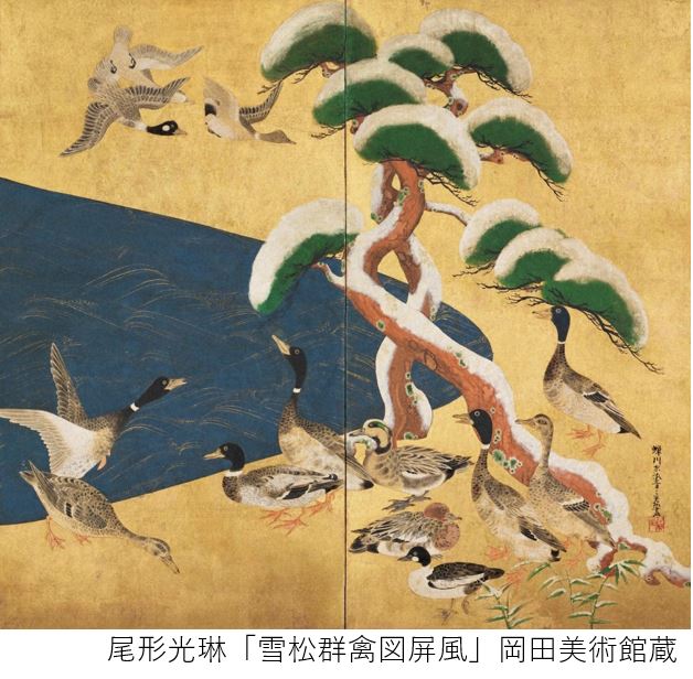 特別展「#金屏風の祭典」より】 雪ばれの水辺に響く、鳥たちの鳴き声や