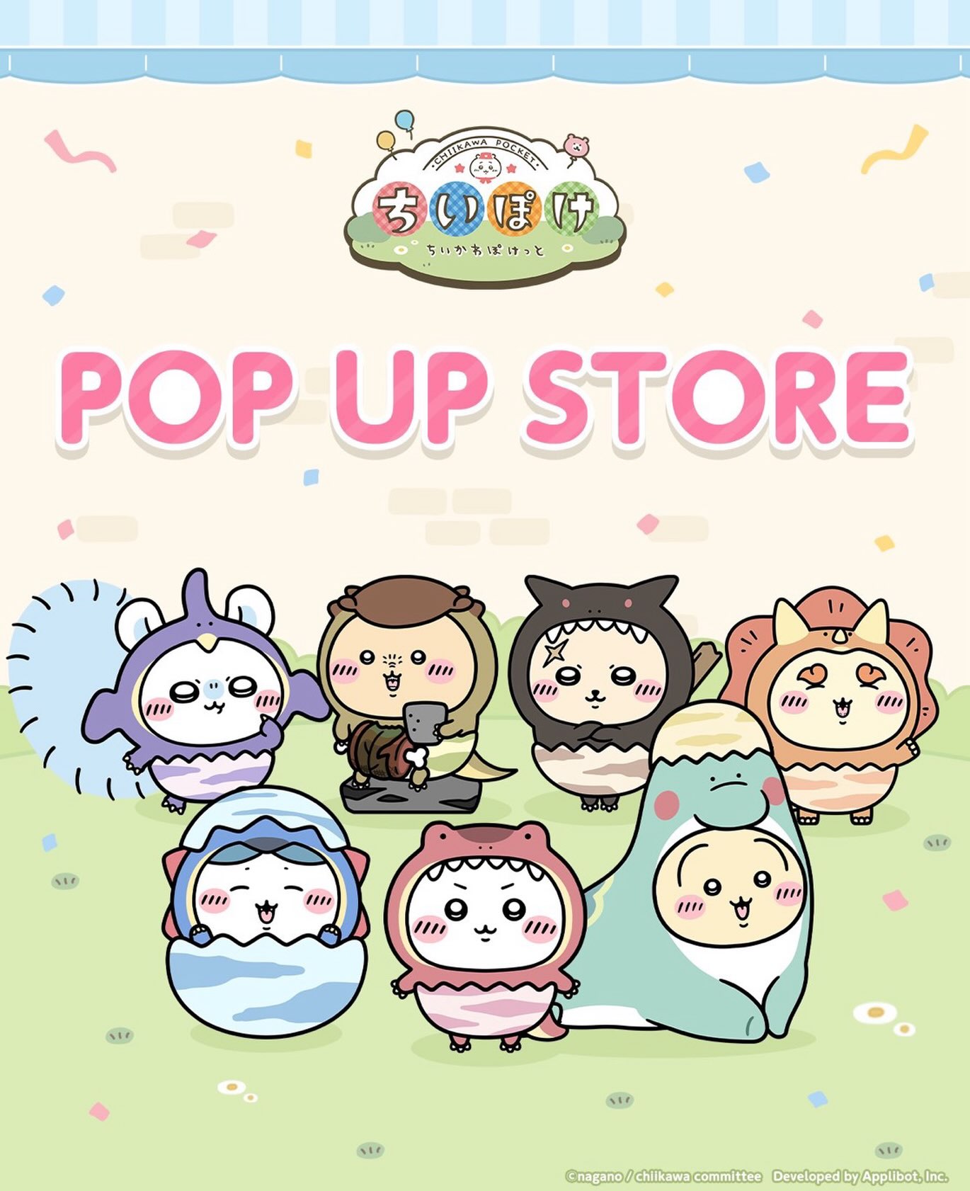 🌟日本Mikko Illustrations一番賞🌟 🌸Lil ala mode ～Sweets Dresser
