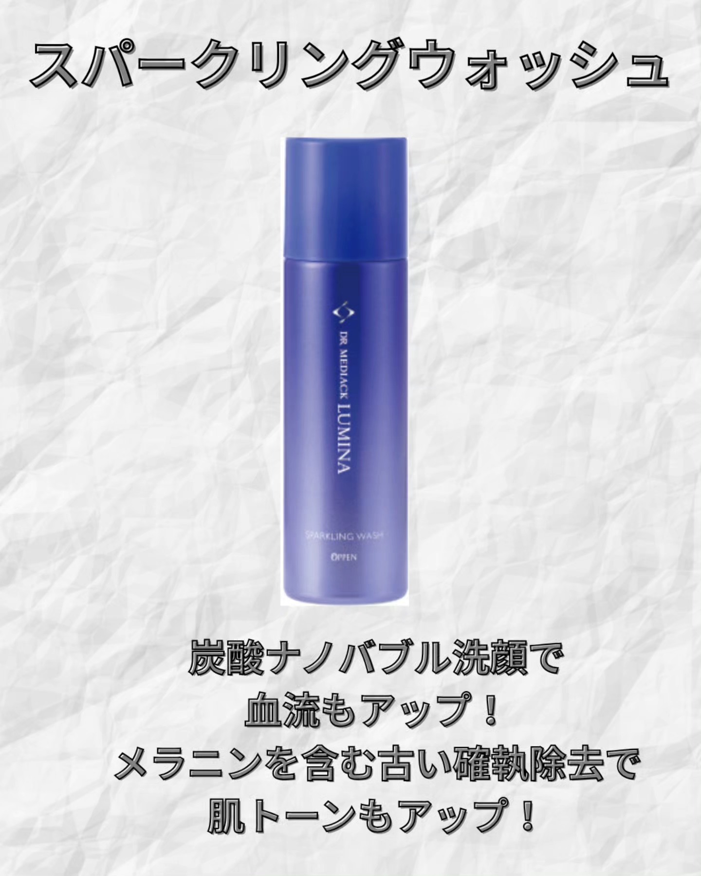 オッペン化粧品取扱エステサロン Lunage (@n.salon.Lunage) • Facebook