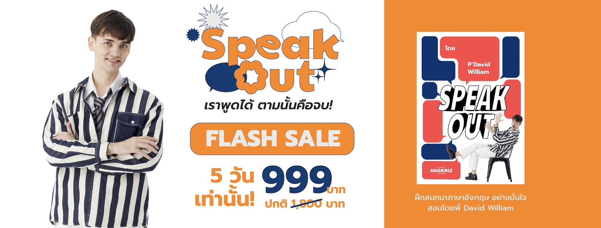 homify - เราไม่หยุดค้นหาจนกว่าคุณจะเจอแบบที่ถูกใจ... | Facebook