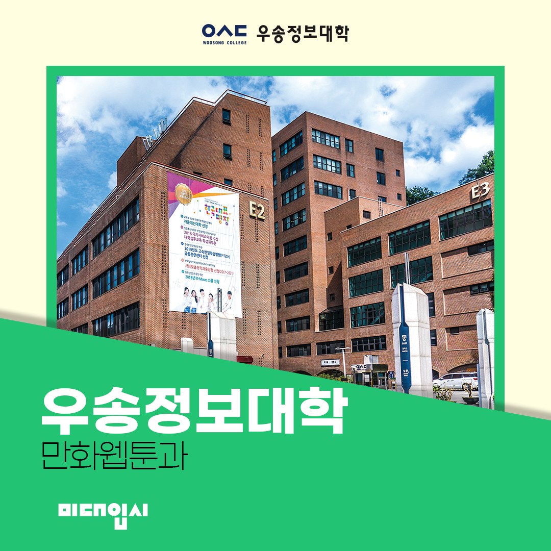 엠굿 - 장다희 http://www.mgood.co.kr/contest/23002_award_view.php?c_seq=485 ...