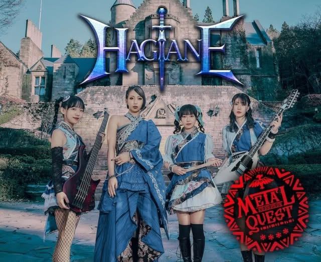 Hagane's new album 'code ; 9021' release on August 18th
