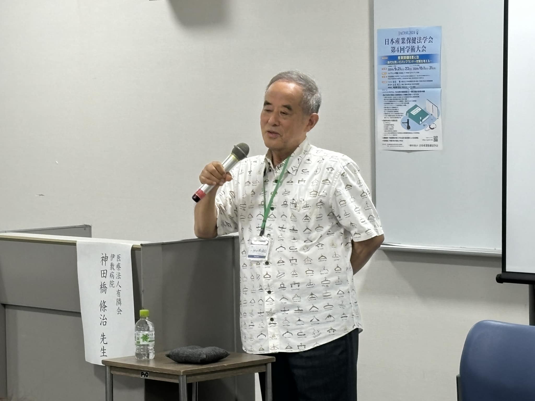第4会場 昼セミナー「パーソナル・ヒストリー」では、 神田橋條治先生 