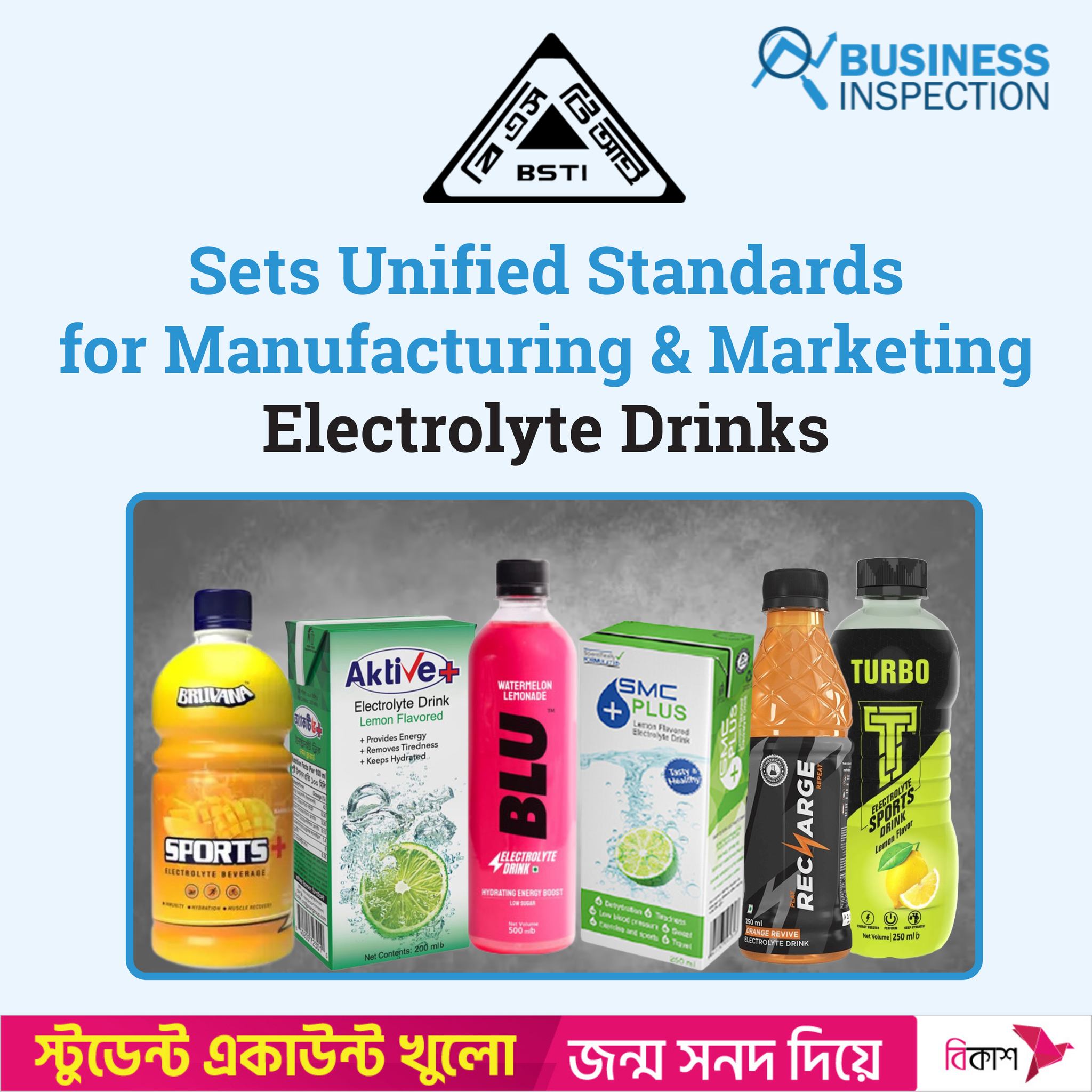 Business - Bangladesh Standards and Testing Institution (BSTI) has set ...