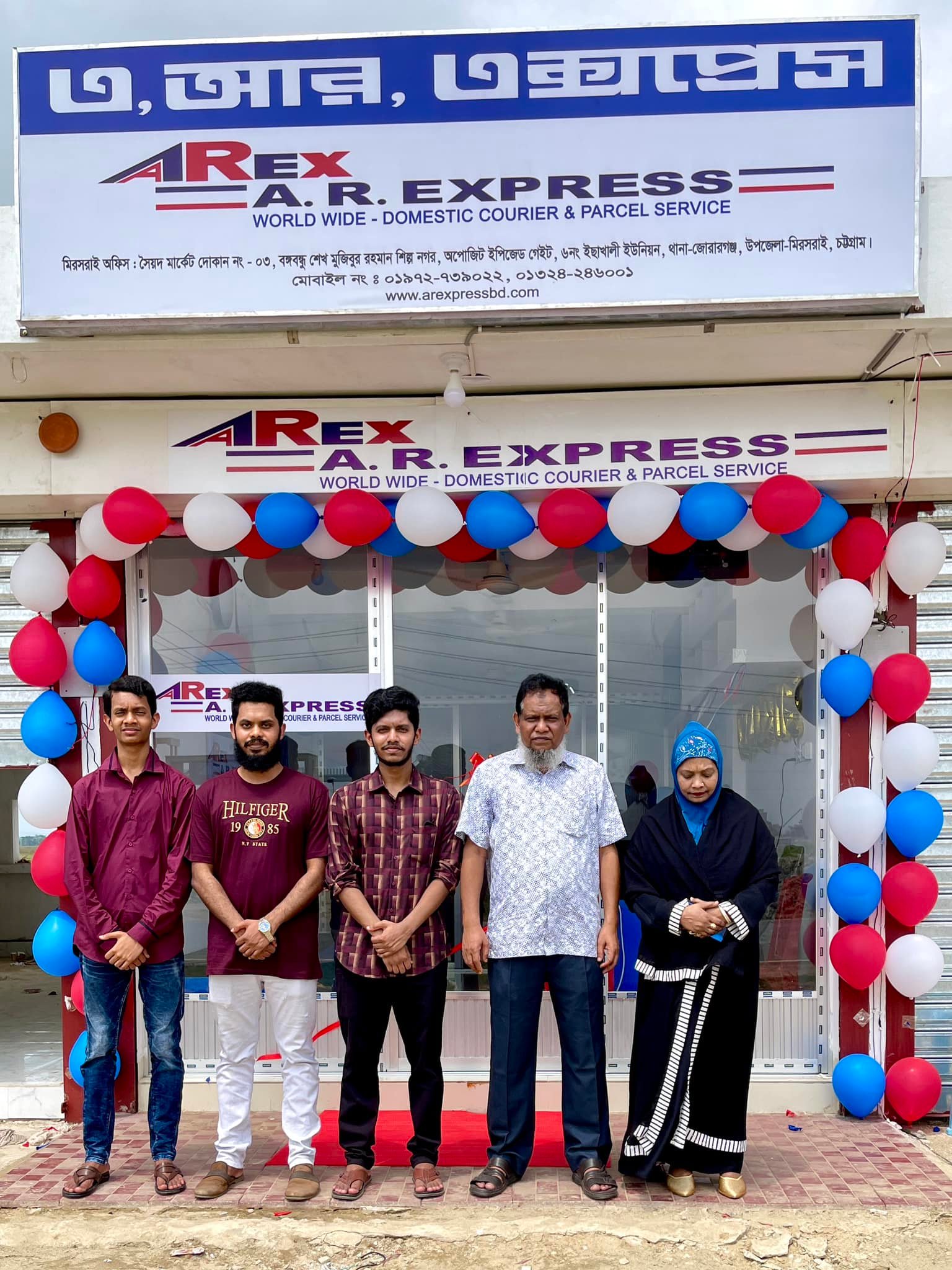 AR Express
