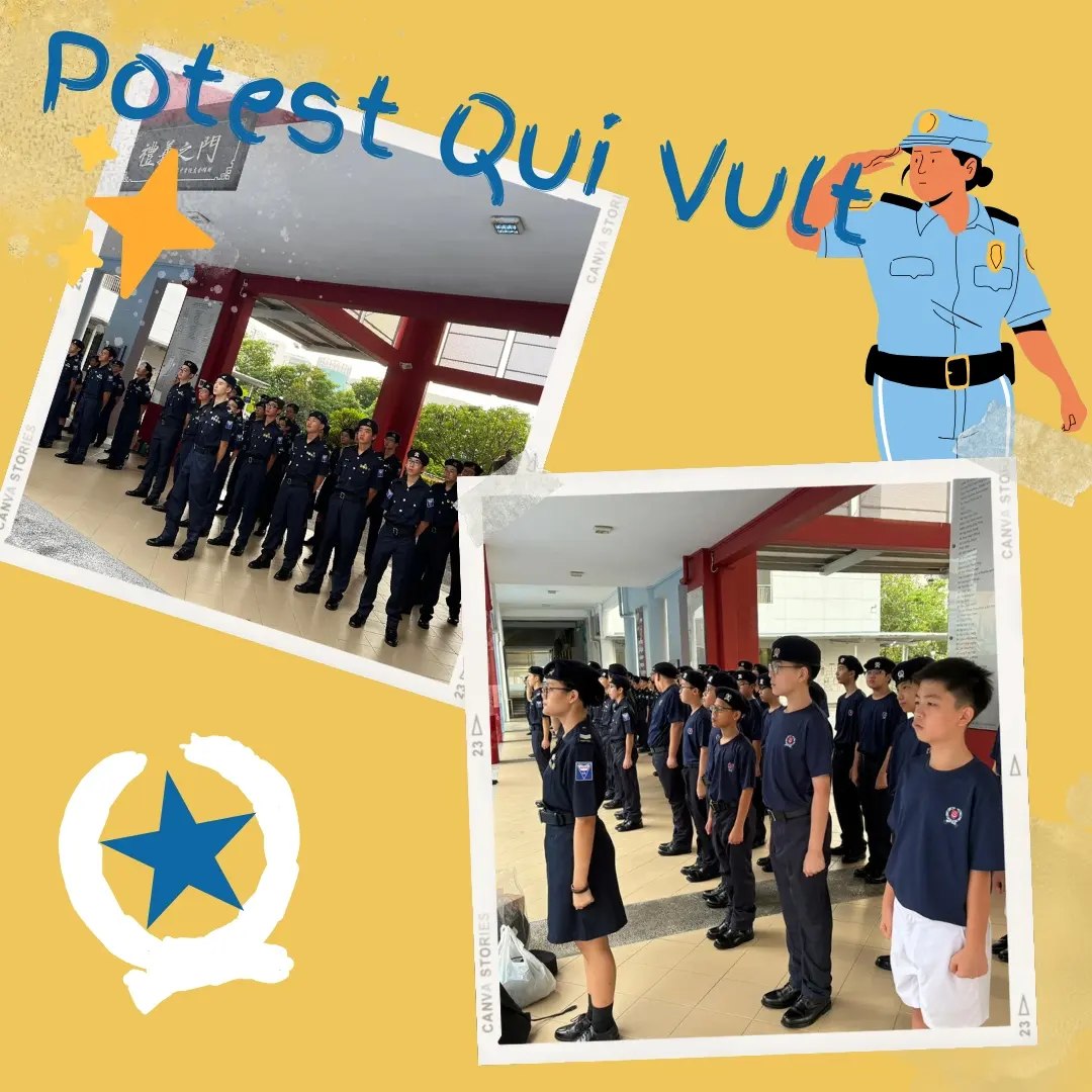 Nan Hua NPCC