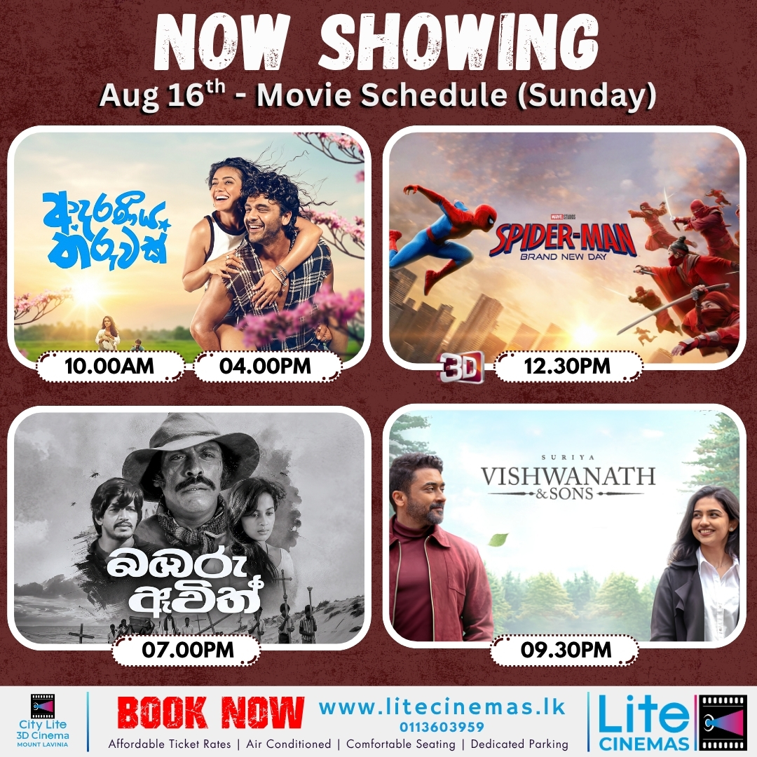 klow 2010 torrent City Lite 3D Cinema Mt. Lavinia movie schedule for August 16th كريم نومبوزين رقم 5+