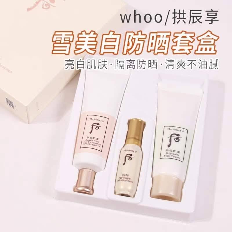 现货Whoo 拱辰享雪美白防晒套盒🌸Whoo 拱辰享雪美白防晒霜50ml 一款多