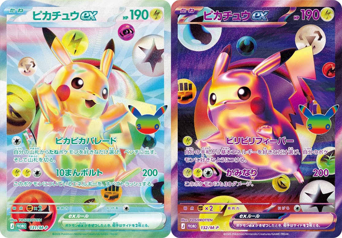 pokemon japanese celebrations booster box Pre-order Special Set 30th Celebration Who Is the Pokmon Celebrations Elite Trainer Box DE Right For 1x Japanese 25th Anniversary Celebrations