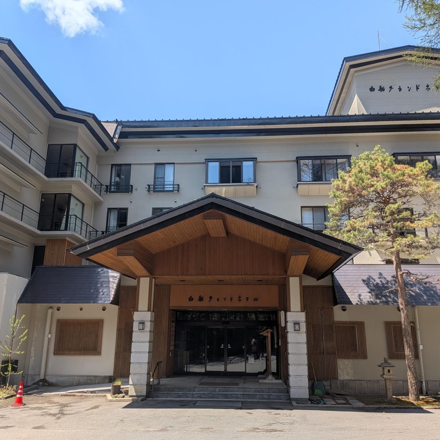 白 船 グランド ホテル