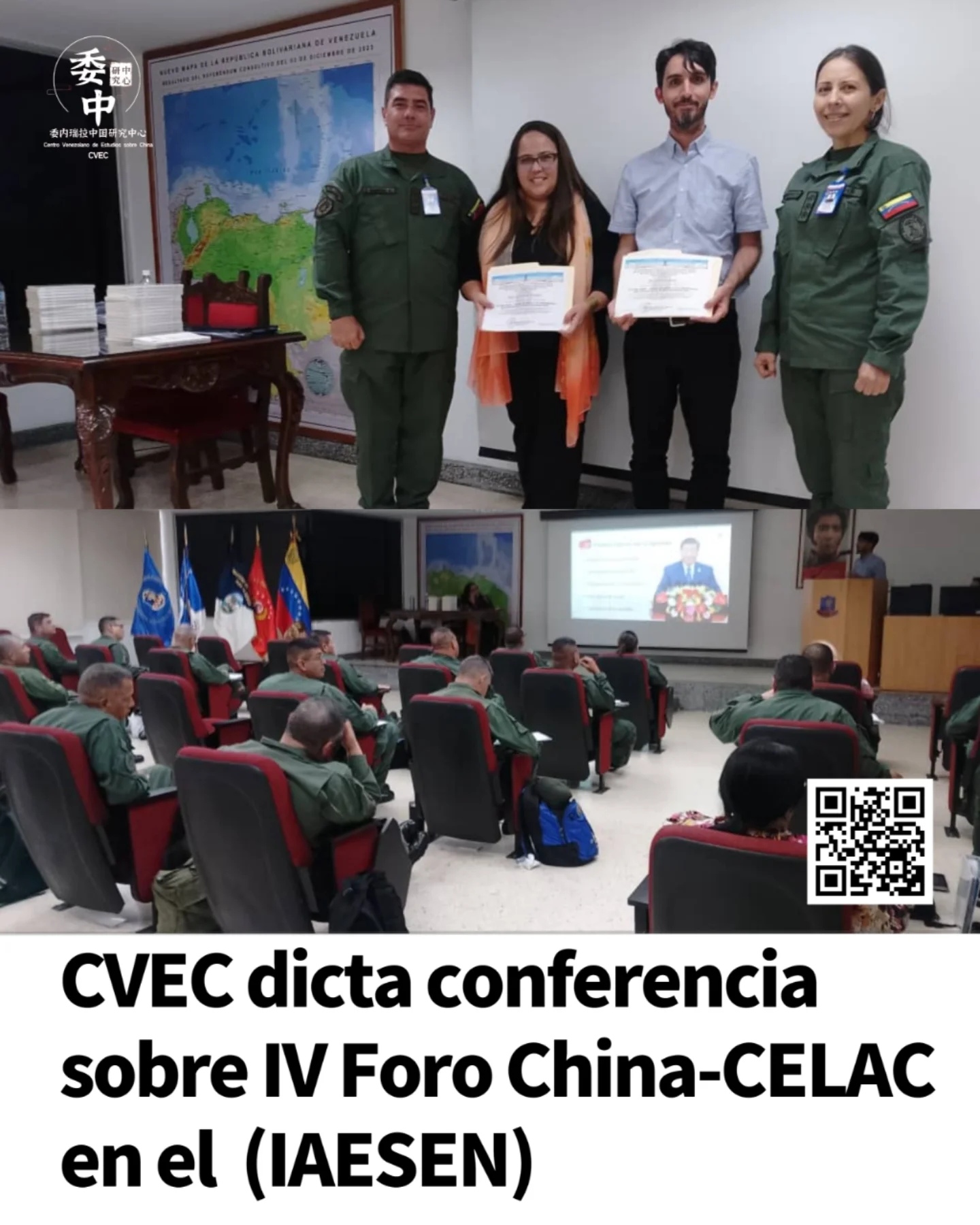 🇨🇳 🤝🏻... - Centro Venezolano de Estudios sobre China - CVEC | Facebook