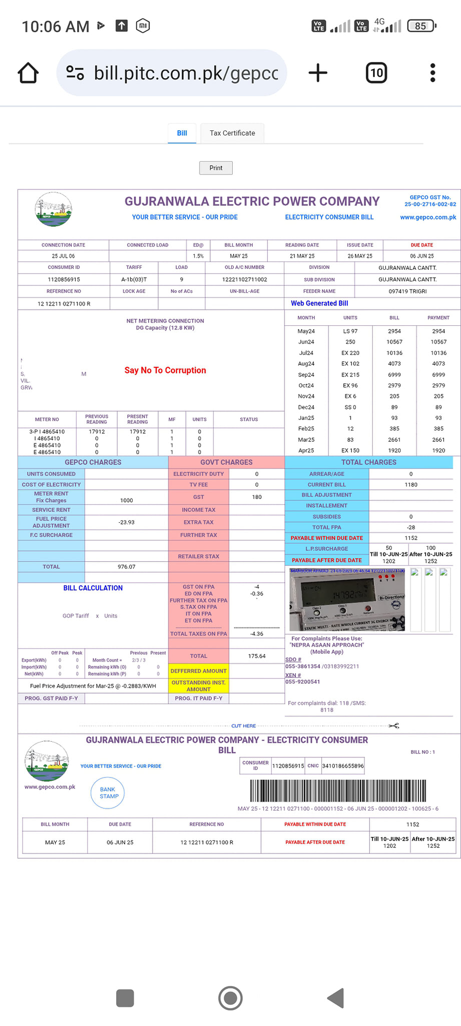 Green Meter (Net metering) | Yeh Mera net metering k baad first bill ...