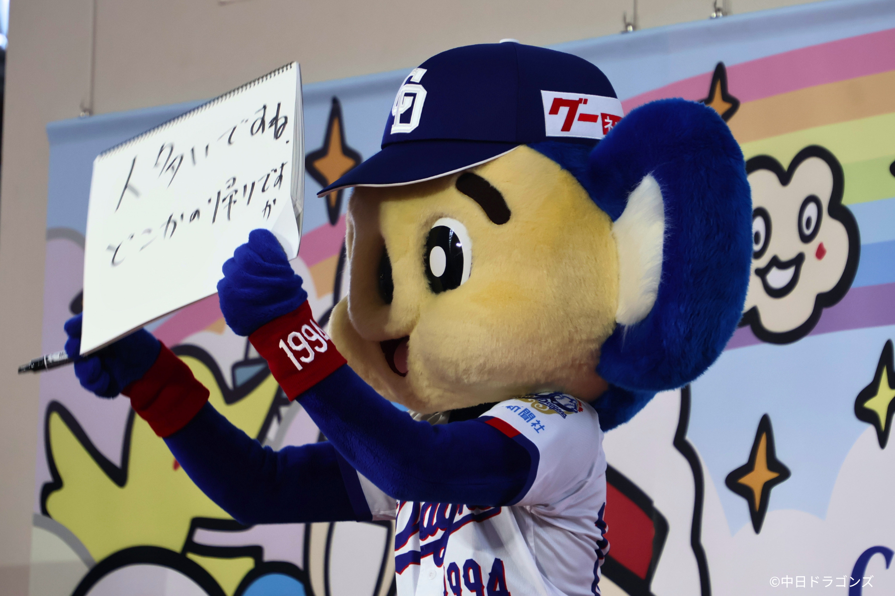 🐨✈️ドアラがセントレアにやってきました⚾️✨／ 本日セントレア