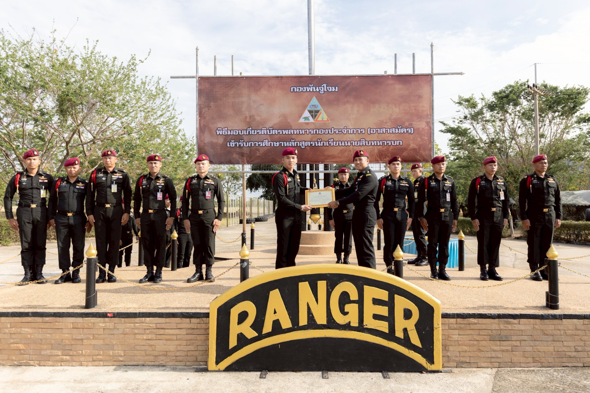 กองพันจู่โจม TH-Ranger added a... - กองพันจู่โจม TH-Ranger