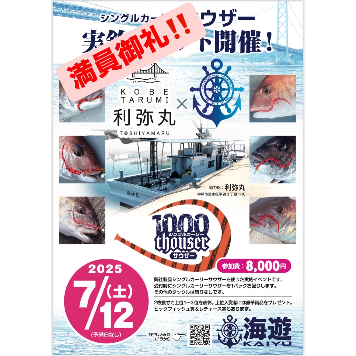 タングステン TGシャンクス】 ・ 40g/60g/80gを先行発売中‼️ 釣れて