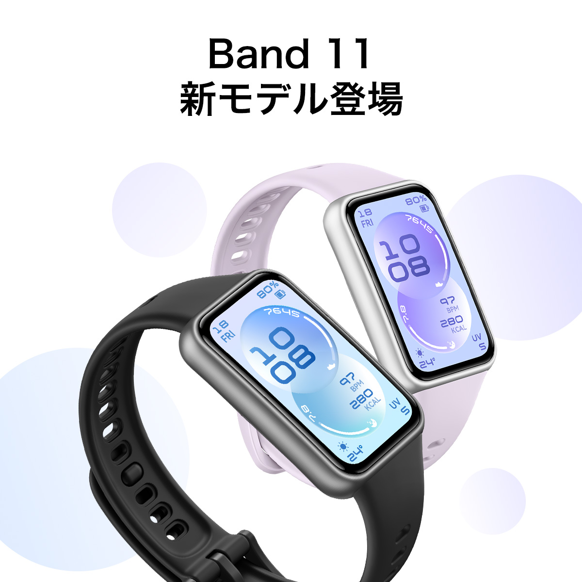 HONMA × #HUAWEIWATCHGT6Pro 金色に輝く立体ベゼルとブラック×ゴールド 