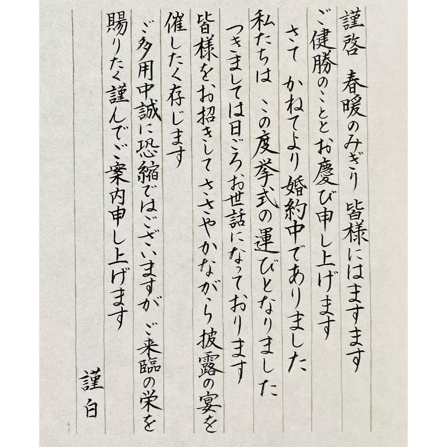 ご来臨の栄 探索 Facebook