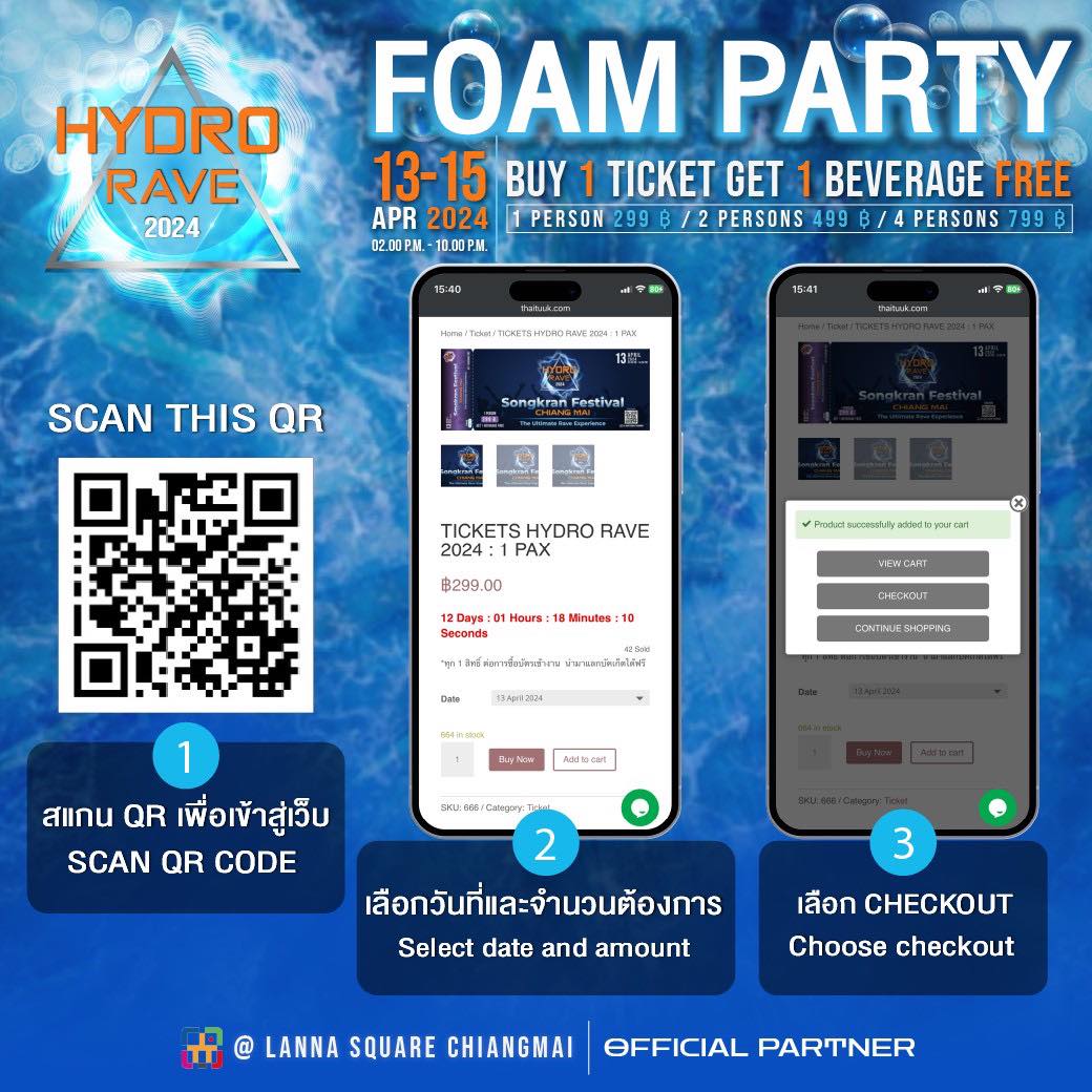 Hydro Rave