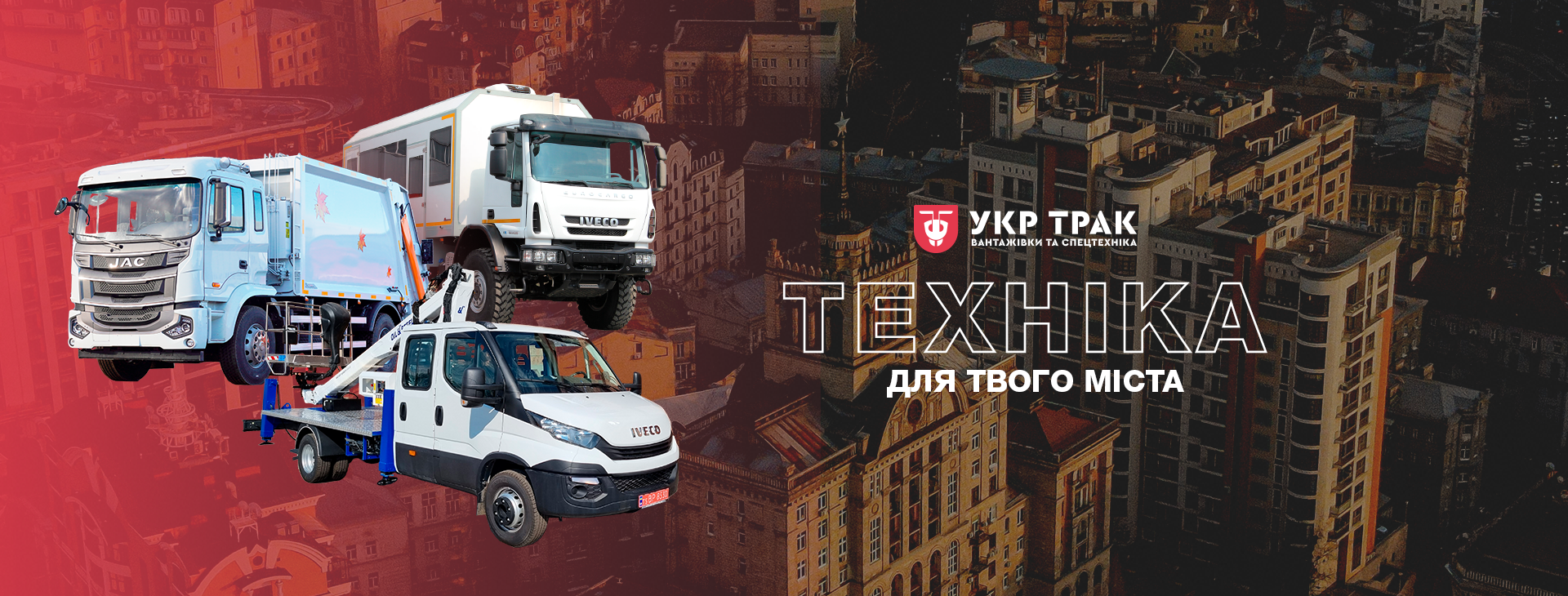 AVM Truck & Bus Ukraine added a... - AVM Truck & Bus Ukraine