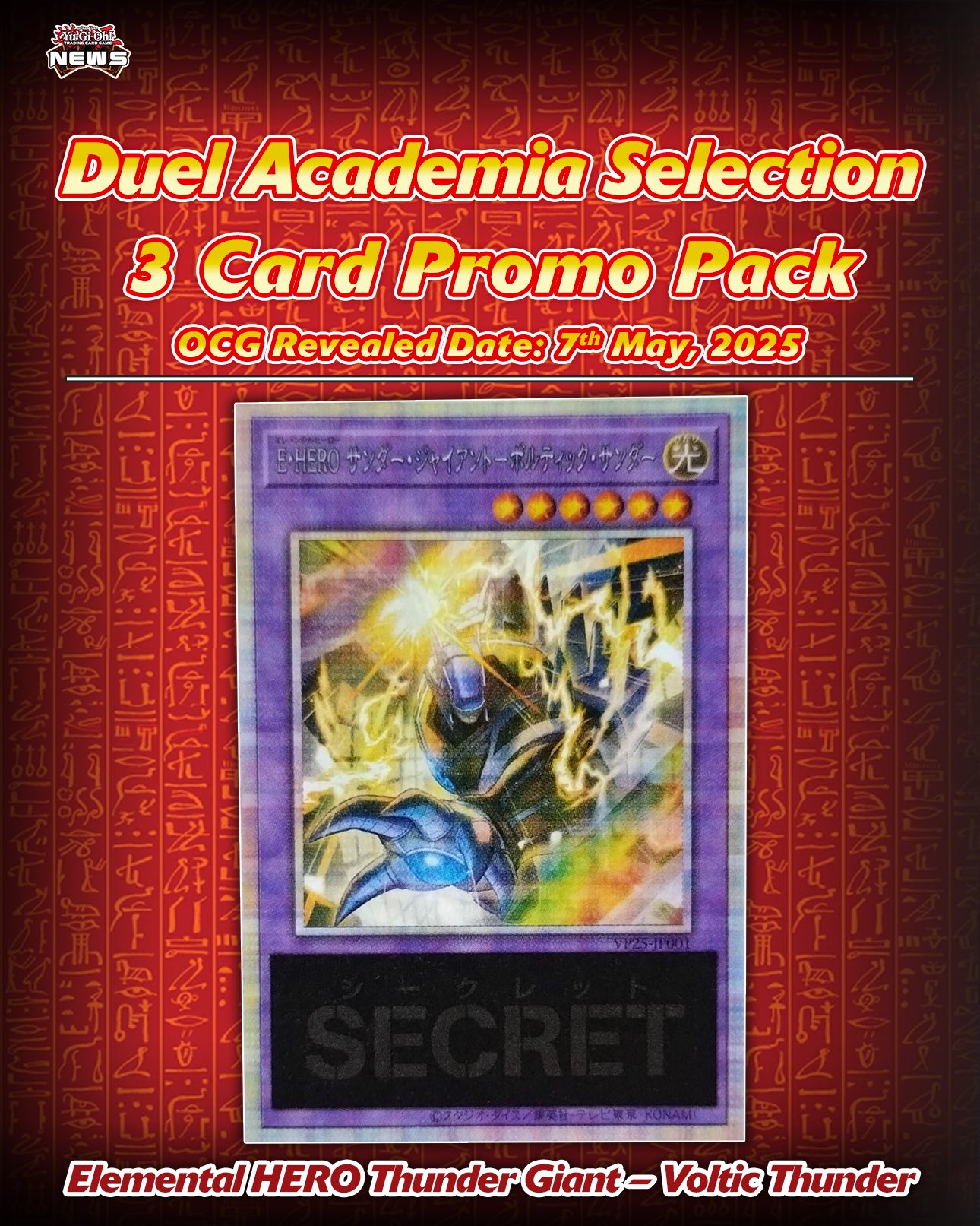 New Radiant Typhoon accessories bundle in Yu-Gi-Oh Master Duel