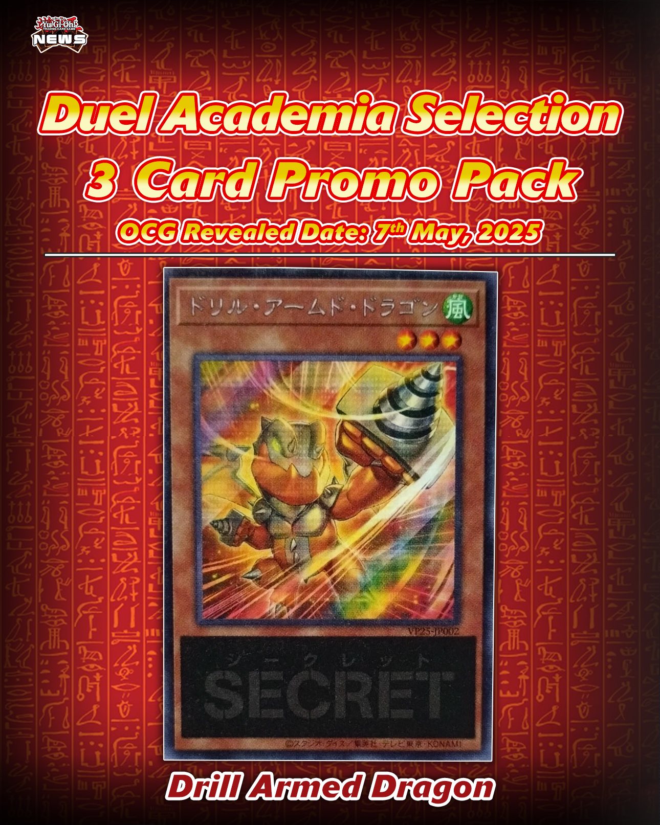 New Radiant Typhoon accessories bundle in Yu-Gi-Oh Master Duel