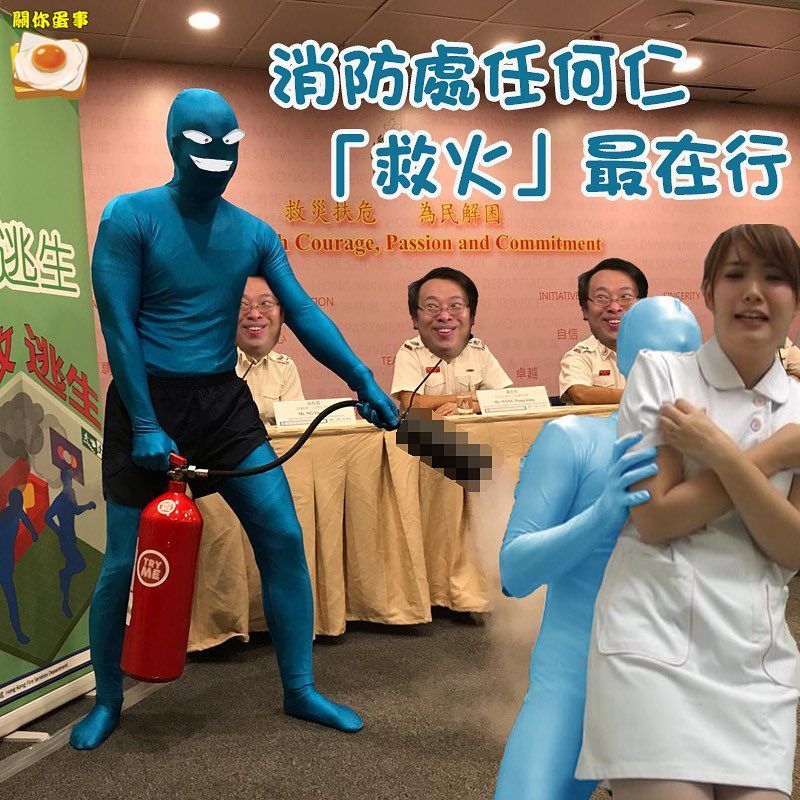 灣區聲音 - 【消防處新吉祥物「任何仁」】 消防處今日舉行記者會，推出 facebook專頁及新宣傳角色「任何仁」，「任何仁」全身藍色打扮 ...