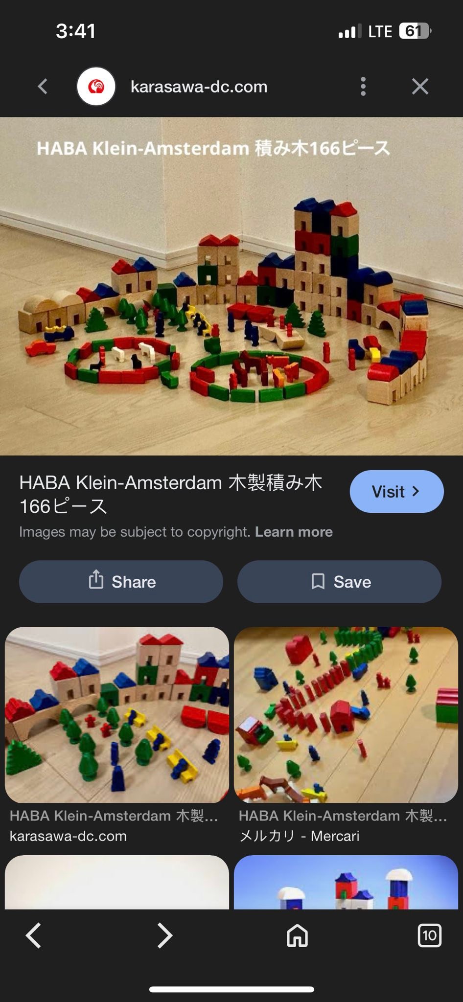 HABA Klein-Amsterdam 木製積み木 166ピース 【公式通販】 HABA ハバ社 
