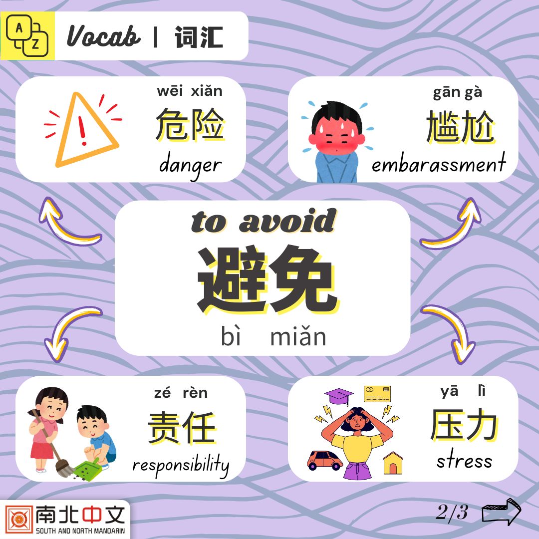 SN Mandarin - Chinese Language School | Shanghai