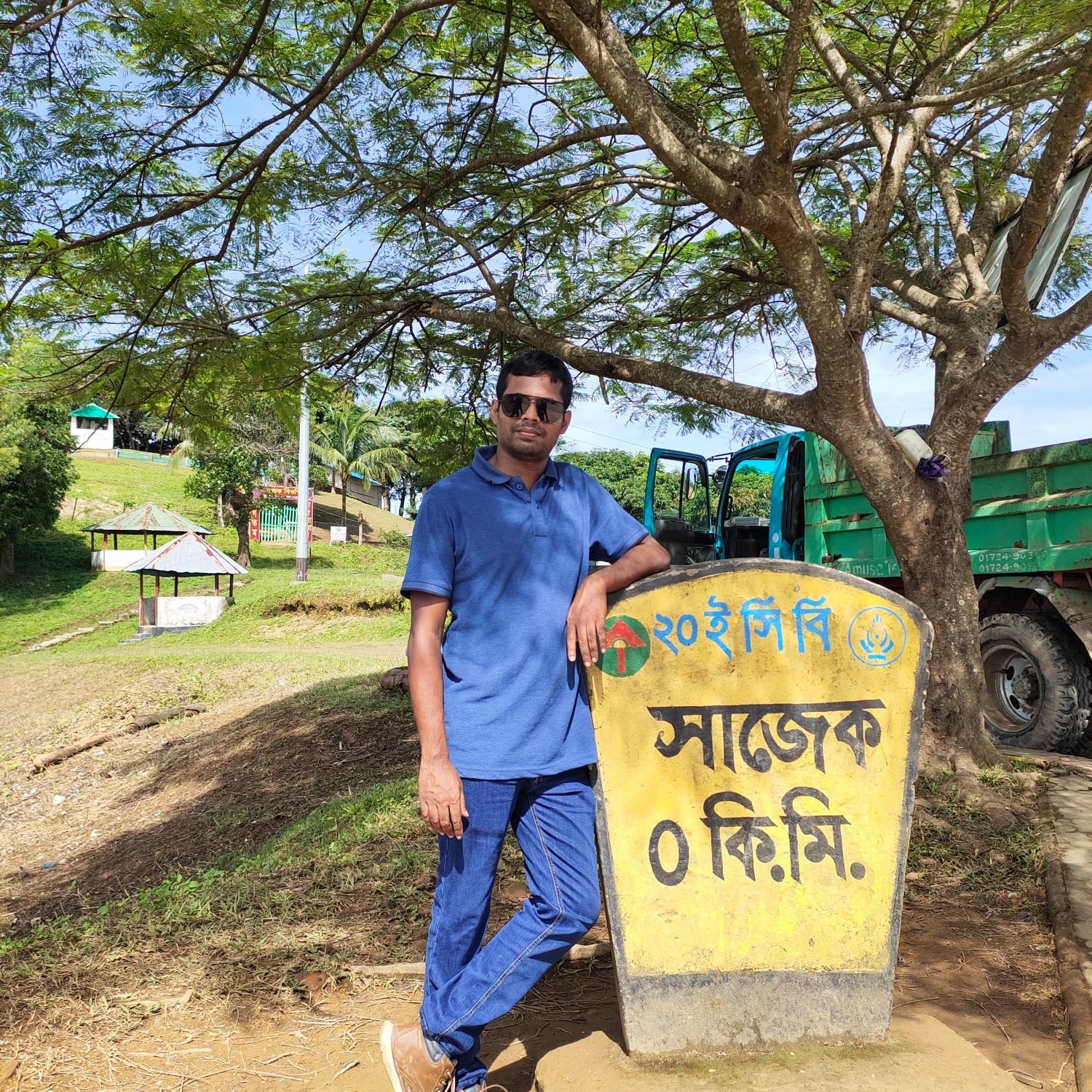 Engr Mainul Islam