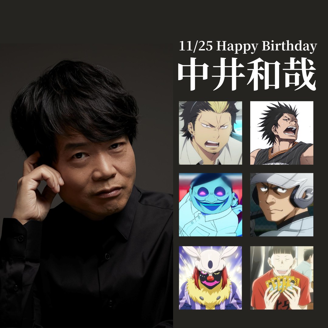 活動歴および当時の関連ビジュアル記録